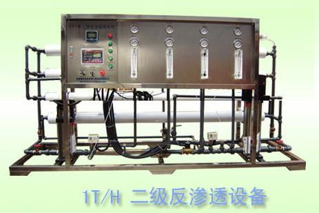 10T/H广东水处理，反渗透纯水设备，纯净水处理设备