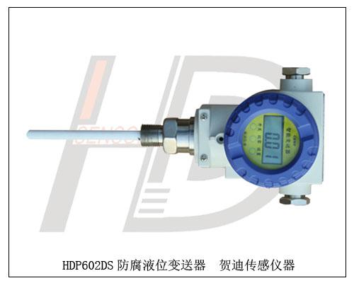 供应中国品牌带现场显示电容式液位变送器