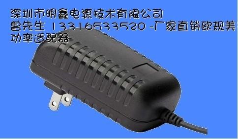 广东深圳12W电源适配器厂家价格规格5V2A电源适配器厂家12V1A
