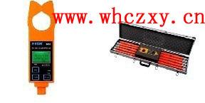 供应CZ9000高低压钳形电流表