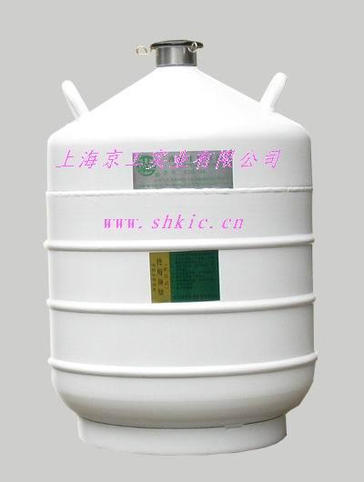 YDS-20B生物液氮容器贮存运输两用批发