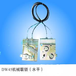 供应DW45机械连锁厂家直销