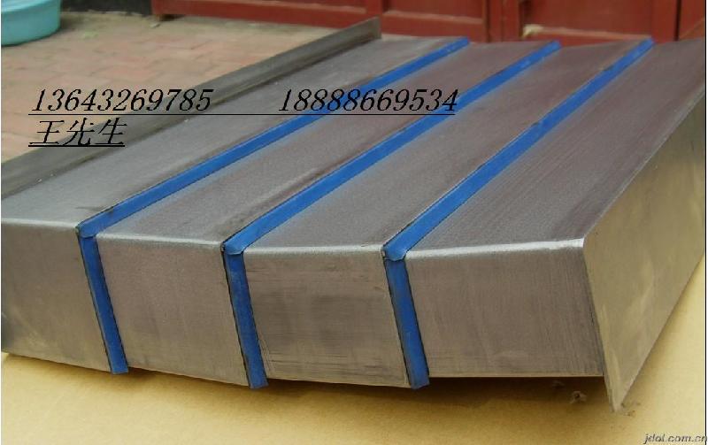 宁波不锈钢导轨防护罩 钢板式防护罩 厂家定做维修