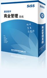 供应江西南昌商鼎7商业管理软件 大开商场收银系统