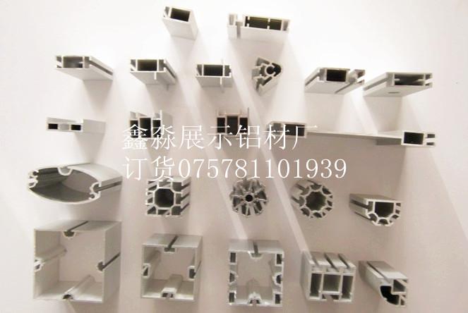 供应方铝方通方柱四槽八槽展览铝材配件图片
