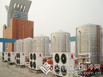 供应青岛空气能中央热水系统，青岛空气能热泵热水器