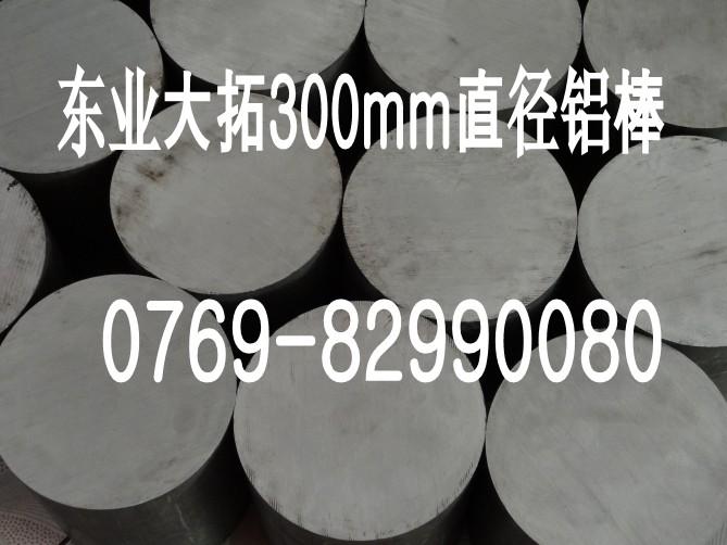 广东进口5056铝合金5056高纯铝棒批发