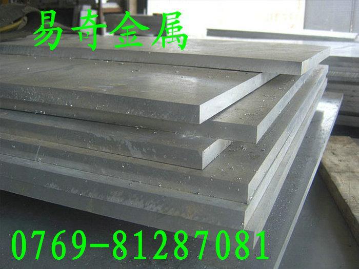 供应高品质7075进口铝板价格，广东进口7075铝厚板，航空铝板材料