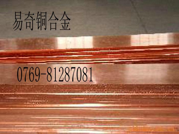 供应高导电TP1磷脱氧铜带，优质TP1磷脱氧铜棒，TP1磷脱氧铜板