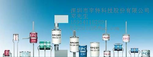 供应EPCOS贴片放电管N80-C90X