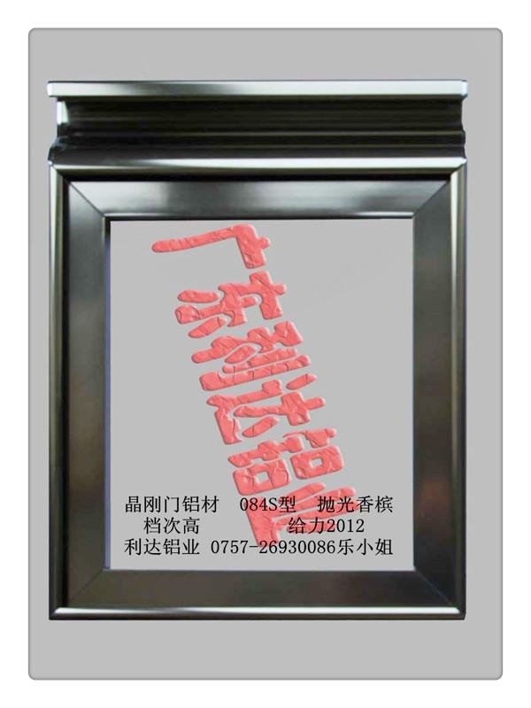 大庆市橱柜铝材碳光板铝型材批发