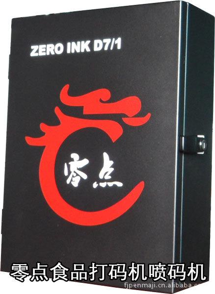 供应ZERO INK D7/1纸箱喷码机 大字符喷码机图片