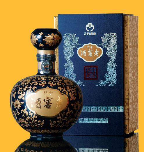 供应台湾经典限量版金门老窖酒十年窖藏