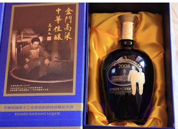 56度台湾金门高粱酒十二年窖藏批发