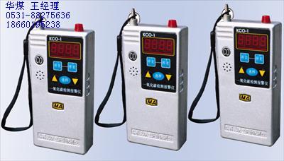 YHW1-425H型本质安全型红外测温仪