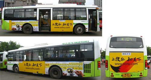 长沙公交车广告发布批发