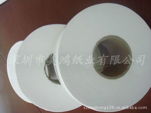 供应厂家直销012A1厕所用大卷纸大盘纸