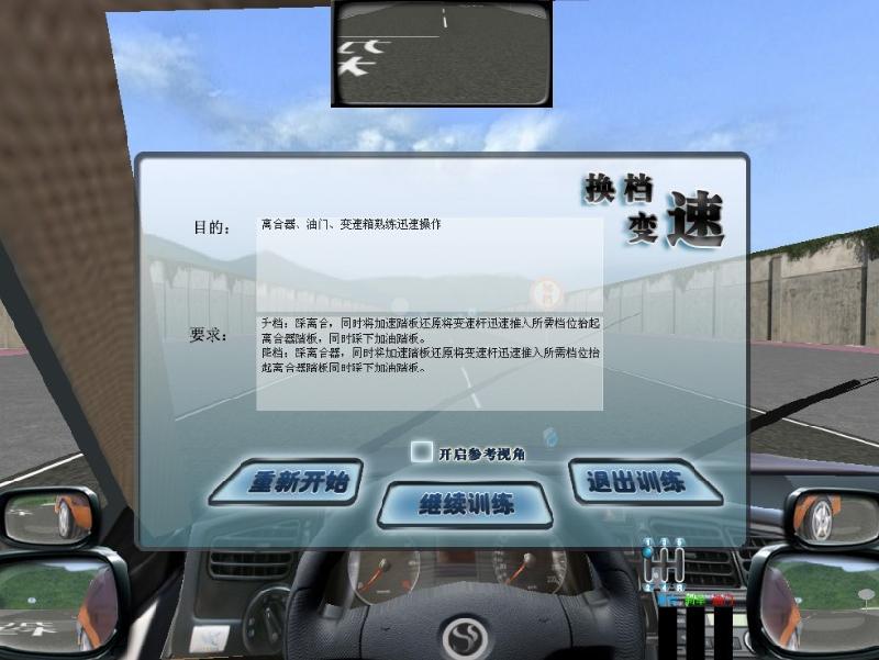 最新驾驶模拟器软件免费下载