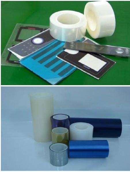 供应注塑成型产品表面保护膜，广东东莞注塑成型产品表面保护膜生产厂家