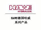 供应德国HAWE泵
