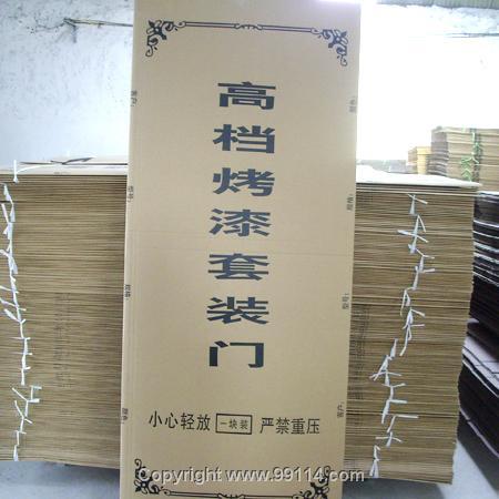 供应郑州有家专做与建材有关的纸箱厂