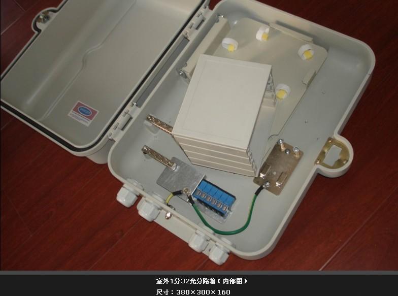 供应光纤楼道箱(黄圣依)光纤配线箱,家居布线箱,综合布线箱,楼道箱