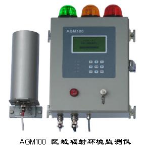 供应AGM100 区域γ监测仪