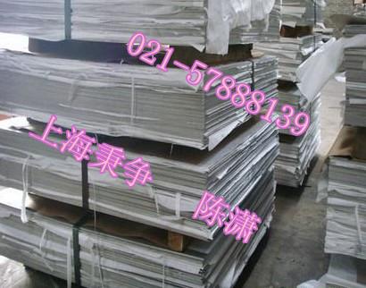 供应2205不锈钢板材、薄钢板 2205价格不锈钢价格2205
