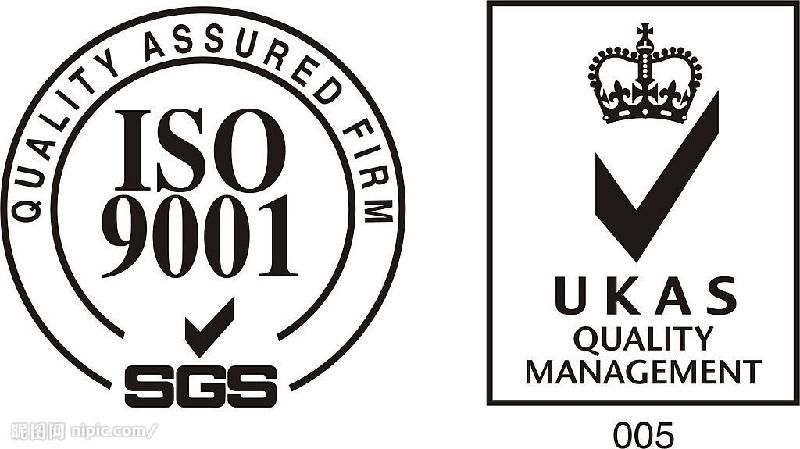 供应ISO9001质量管理体系认证咨询　