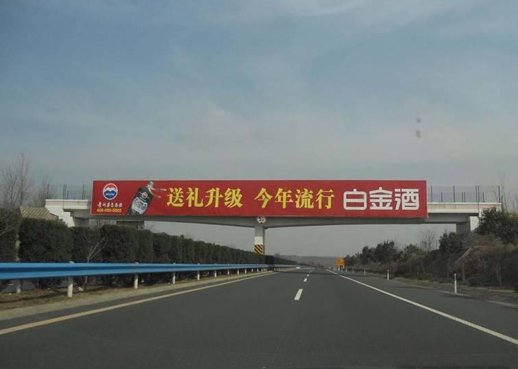 供应沪陕高速河南段跨桥