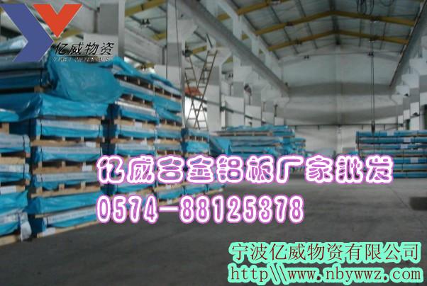 宁波供应国产优质T10A碳素工具钢