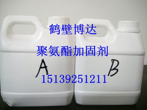 供应聚氨酯加固堵水材料质量好，聚氨酯加固剂价格