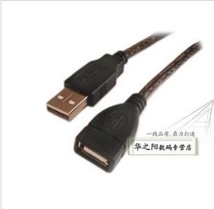 USB延长线/米延长线批发