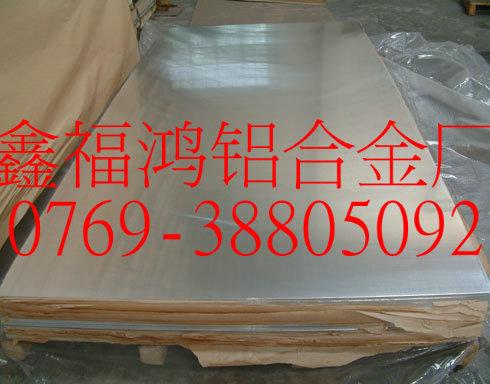 供应1A99铝板价格1A99铝板进口花纹铝板1100铝板图片