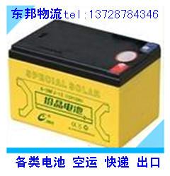 电池快递锂电池快递蓄电池纯电池快递广州东邦国际空运公司
