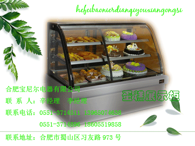 广州蛋糕柜公司新麦蛋糕展示柜展示柜价格(柳州/梧州/北海)图片