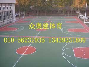 篮球场地建设施工,篮球场材料,篮球场施工,篮球场面层