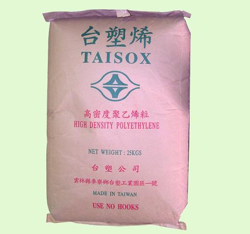 供应HDPE9001/台湾塑胶