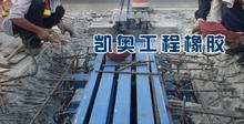 北京SF梳型钢板伸缩缝的厂家批发
