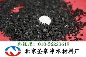 供应北京果壳活性炭
