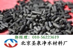 供应北京煤质柱状活性炭厂家图片