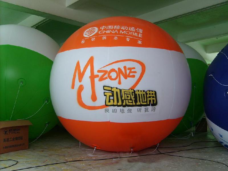 供应橙色升空氢气球飘空球庆典广告气模广告印刷贵州气模厂家广告气球图片