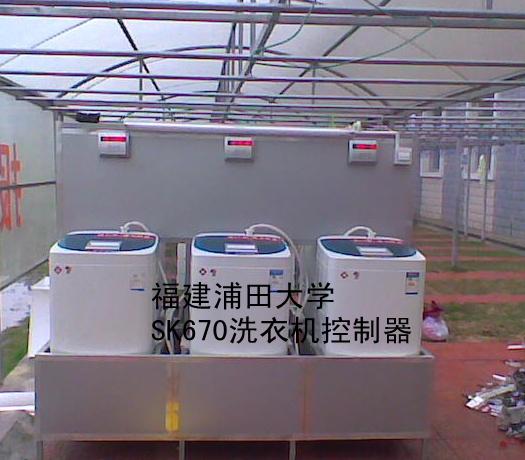 供应售水机刷卡器水管家饮水机控制器SK870