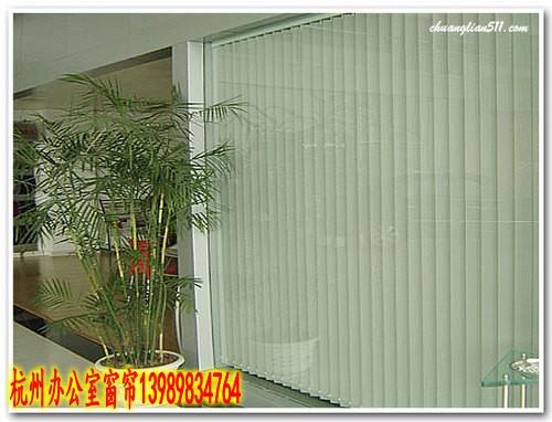供应杭州办公室窗帘垂直帘