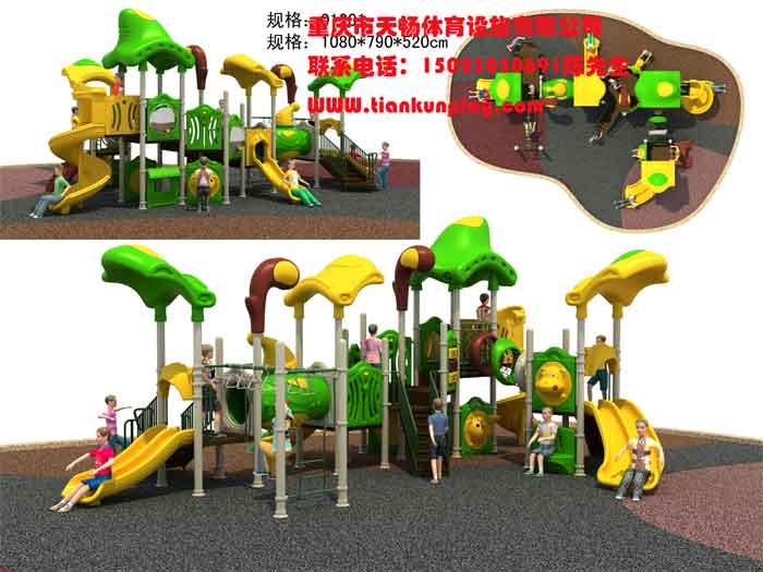 供应万盛区室外幼儿园玩具,重庆最好的大型塑料玩具,北碚区儿童游乐玩具