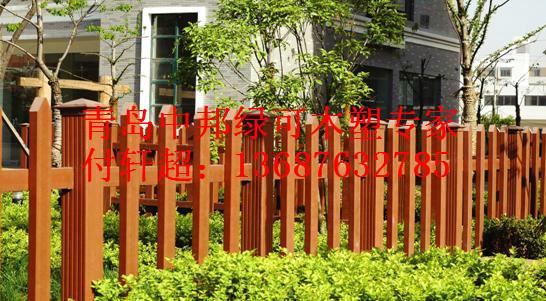 供应青岛崂山区木塑护栏供货电话