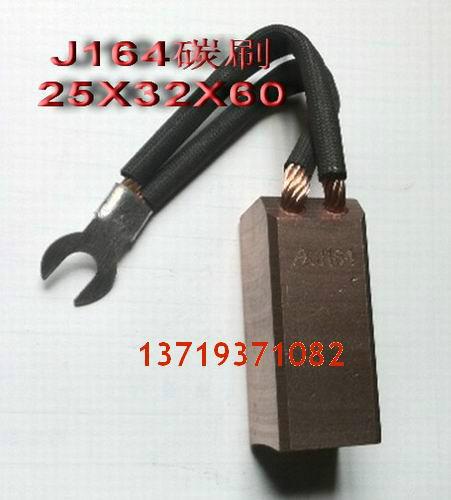 供应碳刷 摩根电刷J164 刷架压簧 J164电机碳刷 求购电机碳刷J164 J164电刷的作用图片