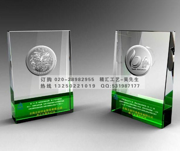 供应水晶镶嵌纪念币礼品，广州水晶奖牌制作，十周年员工奖牌，奖杯礼品图片