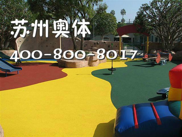 供应杭州幼儿园安全地垫施工；杭州幼儿园安全地垫生产厂家