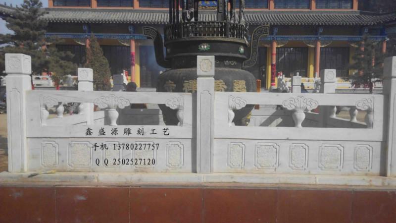 供应寺庙石栏杆、寺庙石护栏、寺庙栏板图片